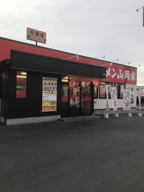 ラーメン 山岡家 八戸店 - 小中野（ラーメン）の写真