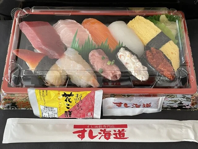 すし海道 南仙台店 - 南仙台（寿司）の写真