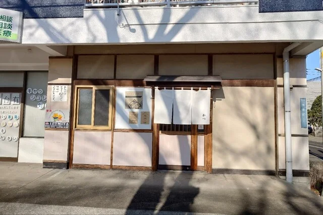 おさかな かつ - 薬師堂（寿司）の写真