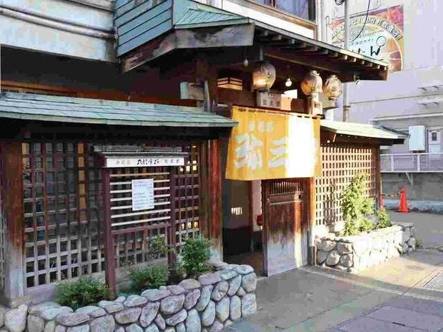 津軽路　弥三郎 - 中央弘前（郷土料理）の写真