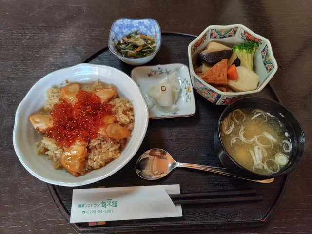 農家レストラン 旬菜館（のうかれすとらん しゅんさいかん） - 逢隈（日本料理）の写真