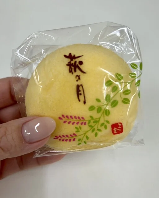 菓匠三全 イオン多賀城店 - 多賀城（和菓子）の写真