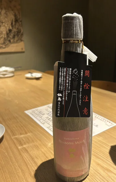 シュウヘイニーマルイチ（shuhei201） - 仙台（日本料理）の写真