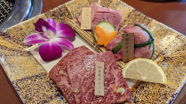 大同苑 仙台泉中央店 - 泉中央（焼肉）の写真