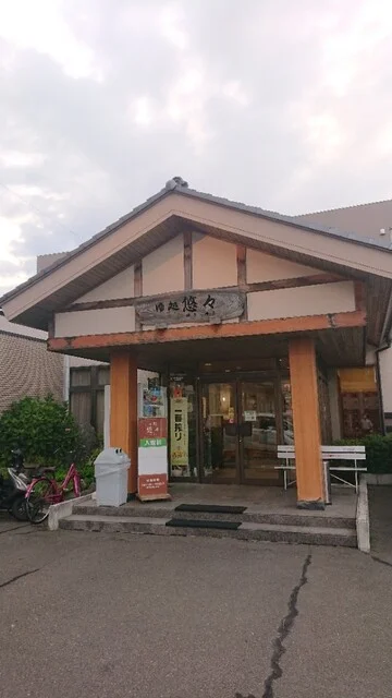 サンホテル多賀城 - 多賀城（ホテル）の写真