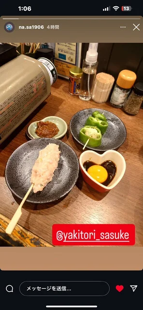焼き鳥屋さんごっこ佐輔 - 苦竹（居酒屋）の写真