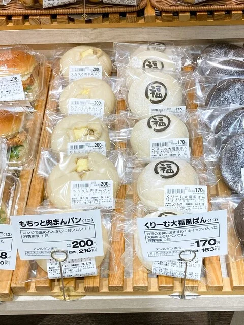 パン工房 アン ジュール みやぎ生協幸町店（Un jour） - 陸前原ノ町（パン）の写真