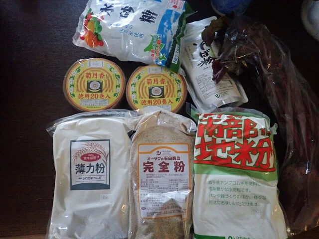 エコロジーショップエナジー（エコロジーショップenergy） - 榴ケ岡（その他）の写真