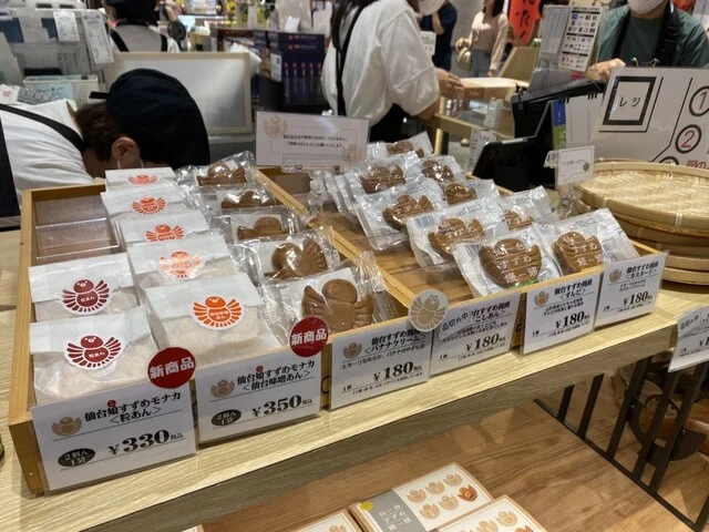 ちゅんちゅん堂 エスパル仙台店 - 仙台（和菓子）の写真
