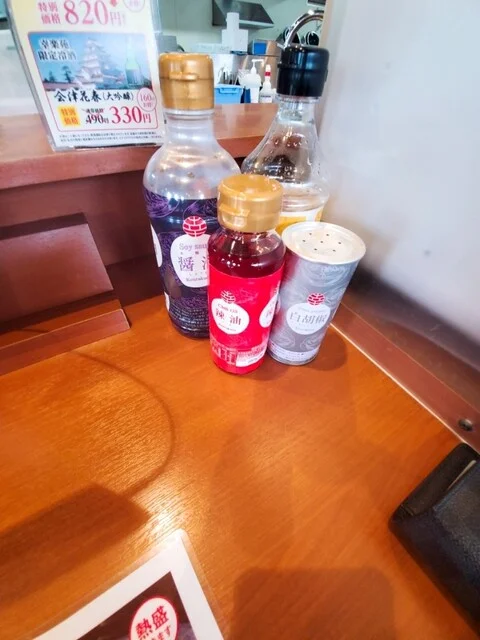 幸楽苑 気仙沼鹿折店 - 鹿折唐桑（ラーメン）の写真