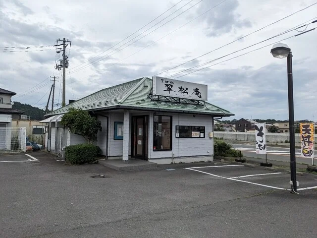 そば処翠松庵 - 高城町（そば）の写真