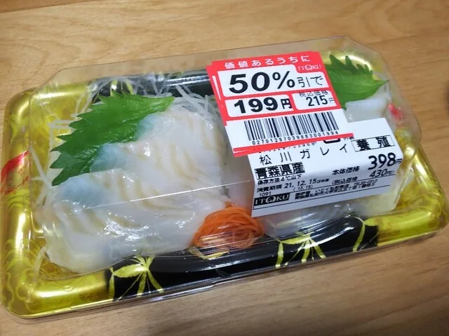 いとく 弘前東店（ITOKU） - 撫牛子（その他）の写真