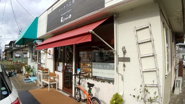 Cafe nijineco（カフェニジネコ） - 南仙台（ドーナツ）の写真