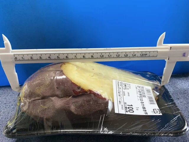 スーパーセンタートライアル 名取店（TRIAL） - 名取（コンビニ・スーパー）の写真