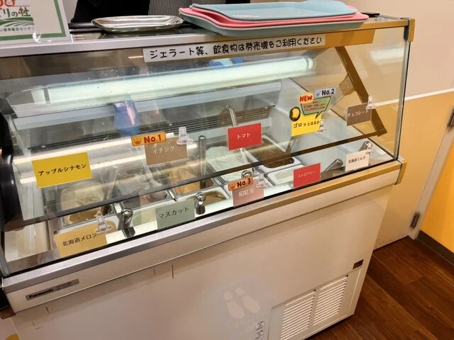 みどりの杜のカフェ - 荒井（カフェ）の写真