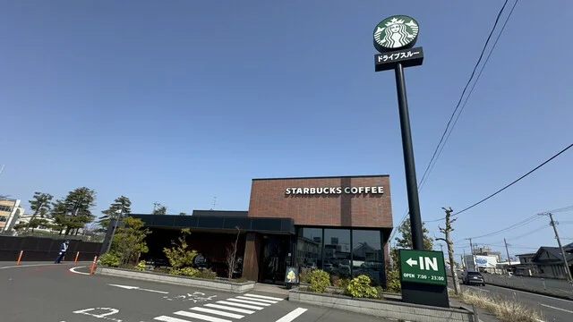 スターバックスコーヒー 八戸城下店（STARBUCKS COFFEE） - 本八戸（カフェ）の写真