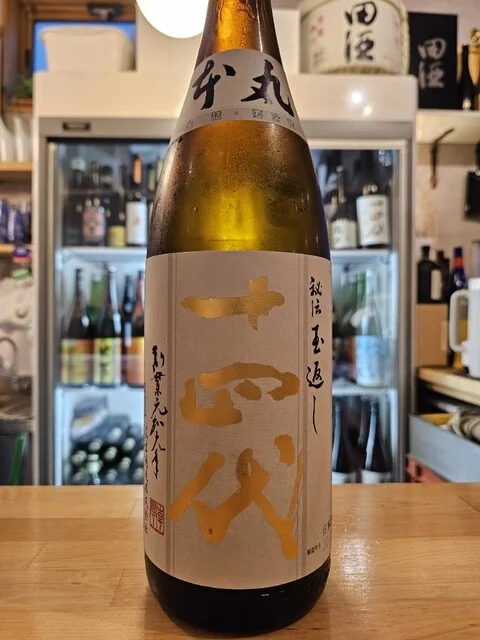 アマクチホノカ（AMAKUCHI HONOCA） - 青森（日本酒バー）の写真