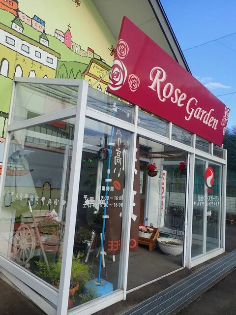 仙台ローズガーデン（Rose Garden） - 仙台市泉区その他（カフェ）の写真