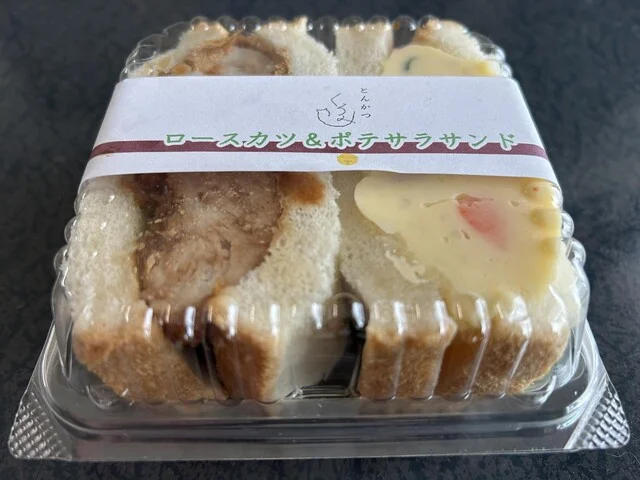 とんかつ くろみ - 東照宮（とんかつ）の写真