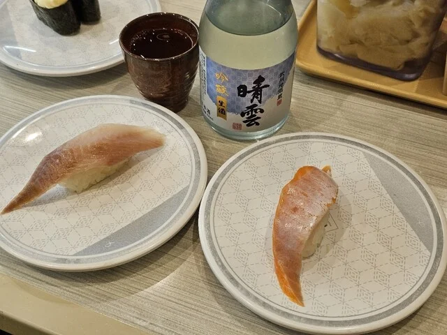 はま寿司 弘前高田店 - 運動公園前（寿司）の写真