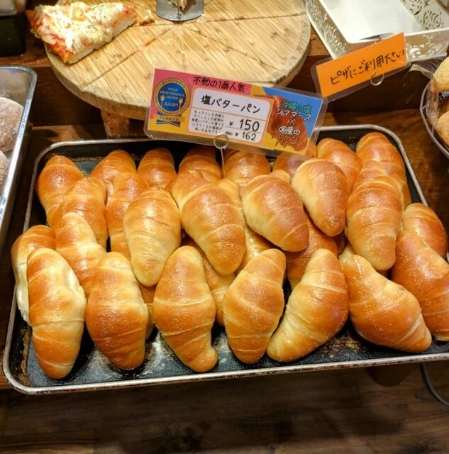 パンセ 南中山本店（Pensee） - 北山（パン）の写真