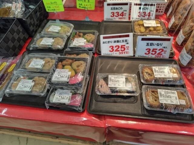 野菜の駅 あじわいの朝 大和店 - 大和町その他（その他）の写真