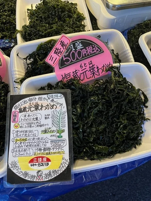 カネハチ - 美田園（その他）の写真