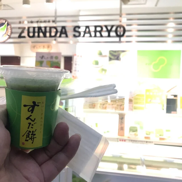 喜久水庵 仙台空港店 - 仙台空港（和菓子）の写真