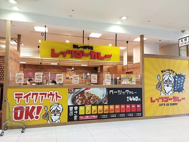 レッツゴーカレー さくら野百貨店弘前店 - 弘前（カレー）の写真