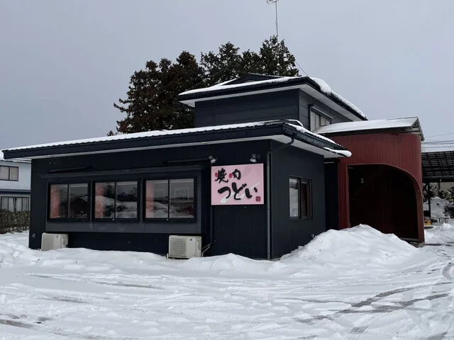 焼肉　つどい - 十和田市その他（焼肉）の写真