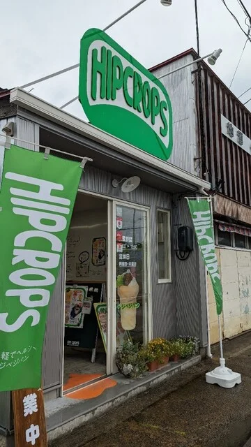 HIPCROPS（ヒップクロップス） - 田尻（パン）の写真