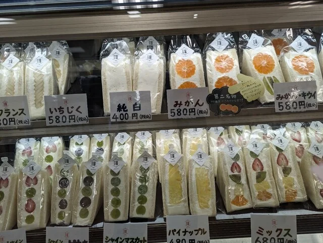 纏 宮城店（matoi） - 古川（サンドイッチ）の写真