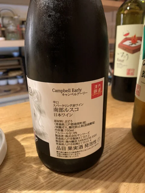 ランコントル（Rencontre） - 本八戸（ワインバー）の写真