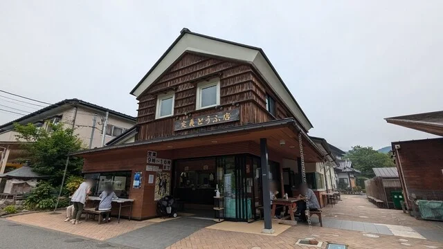 定義とうふ店 - 仙台市青葉区その他（その他）の写真