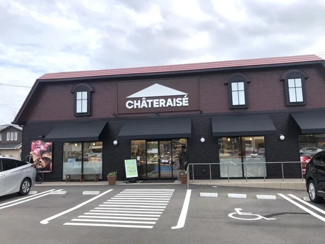 シャトレーゼ 市名坂店（CHATERAISE） - 八乙女（ケーキ）の写真