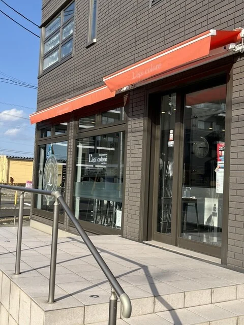 レピコロレ（L&rsquo;epi colore） - 富沢（パン）の写真