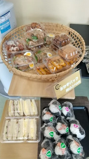 深山 - 山下（弁当）の写真