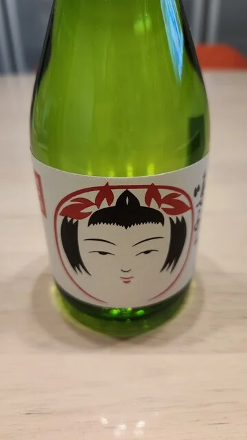 さとう酒や - 鳴子温泉（その他）の写真