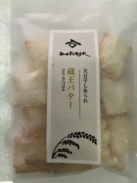 みやぎのあられ - 亘理（和菓子）の写真