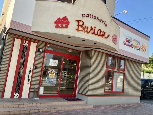 ブリアン - 鹿折唐桑（パン）の写真