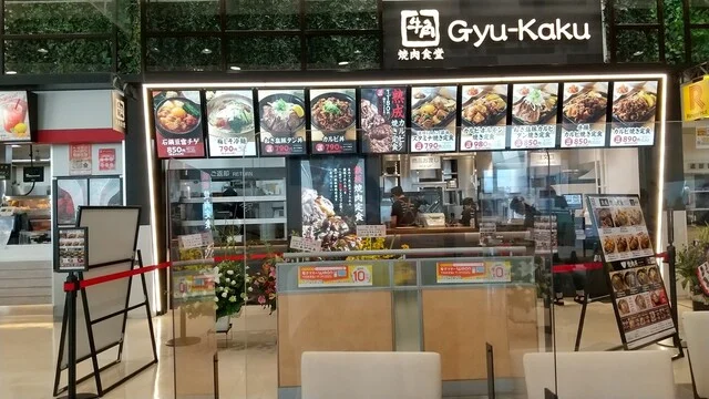 牛角焼肉食堂 イオンモール名取店 - 杜せきのした（食堂）の写真