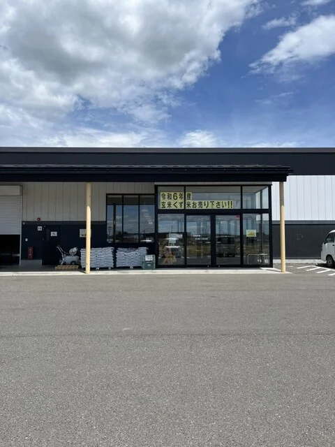 あじわいの朝 中新田店 - 西古川（その他）の写真