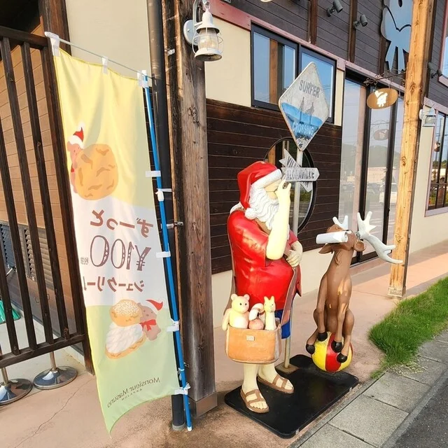 アルパジョン 栗生店 - 陸前落合（ケーキ）の写真