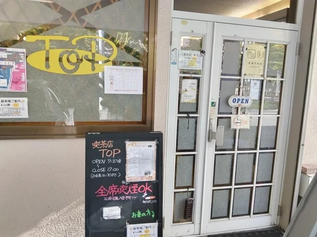 喫茶店トップ - 弘前（喫茶店）の写真