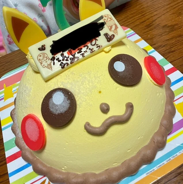 サーティワンアイスクリーム イオンモール名取店 - 杜せきのした（ジェラート・アイスクリーム）の写真