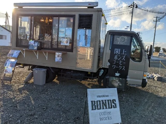 閖上ボンズコーヒーワークス（BONDS coffee works） - 美田園（コーヒースタンド）の写真