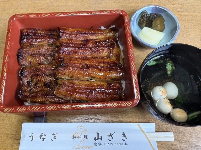 うなぎ山ざき - 多賀城（レストラン）の写真