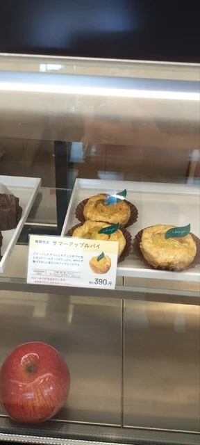 あら、りんご。 A-FACTORY店（a la ringo） - 青森（スイーツ）の写真
