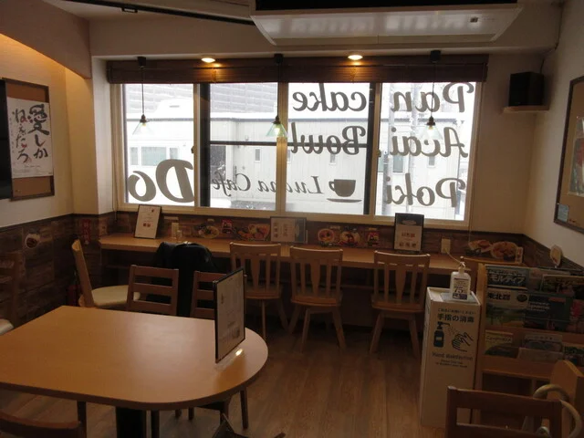 ルアナ カフェ ドゥ（Luana cafe Do） - 中央弘前（カフェ）の写真