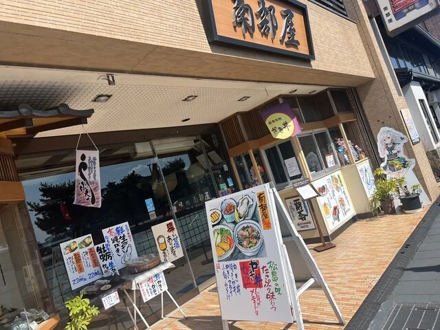 松島蒲鉾本舗 総本店 - 松島海岸（その他）の写真